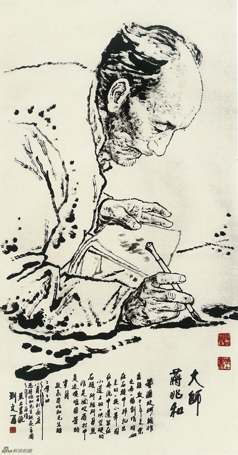 大师蒋兆和 136cm×68cm 2004年